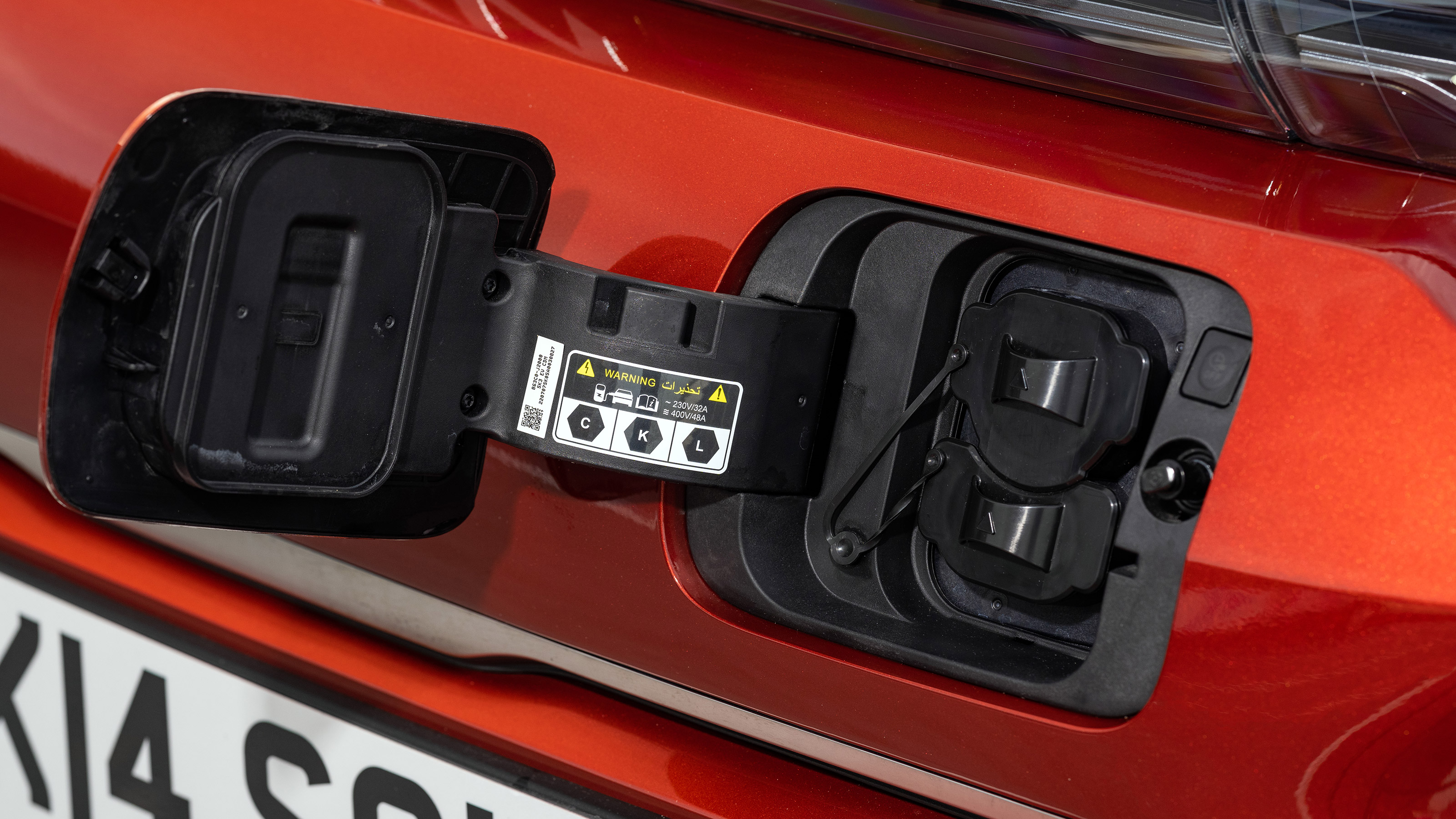 Kia Soul Urban EV charging flap