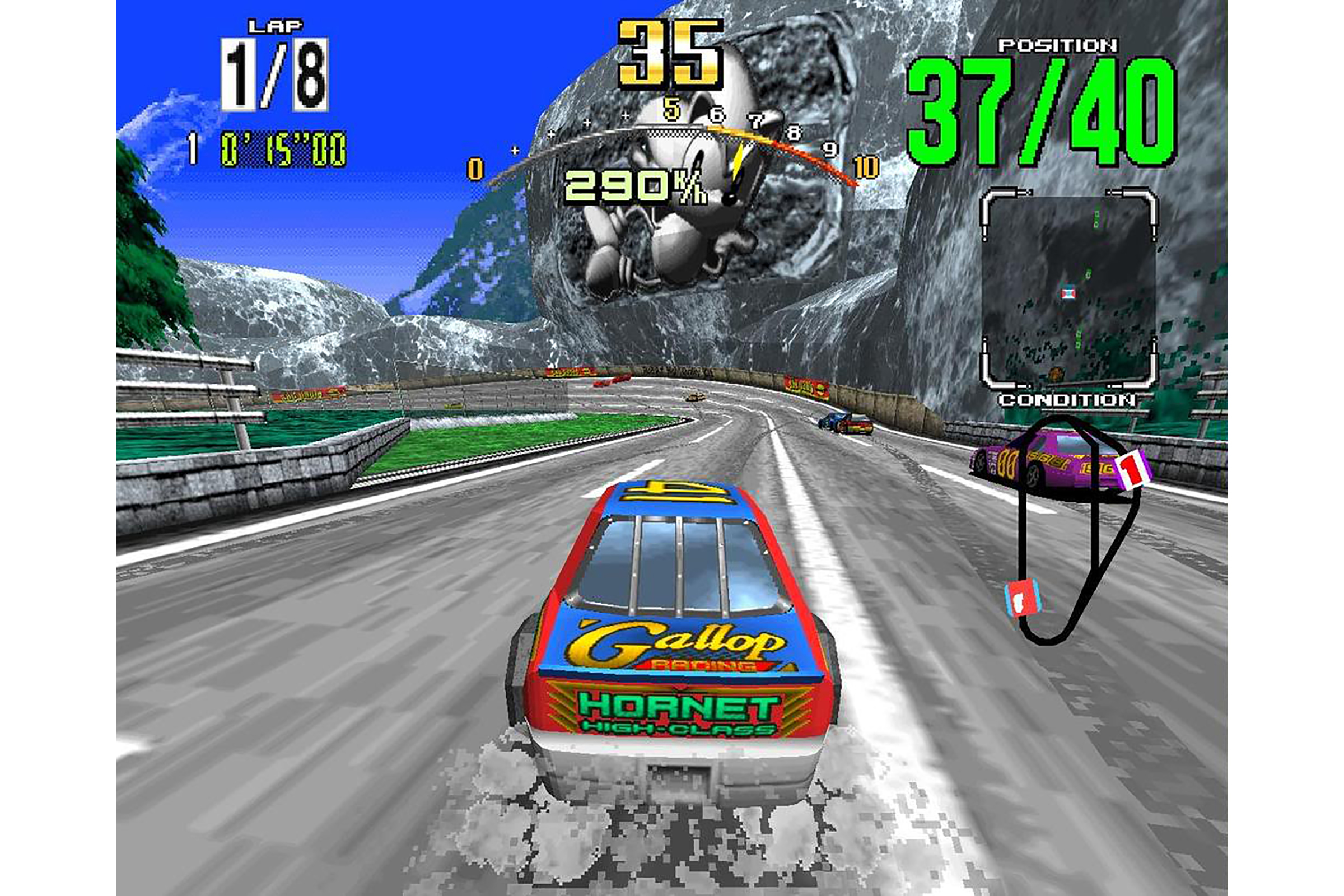 Daytona USA