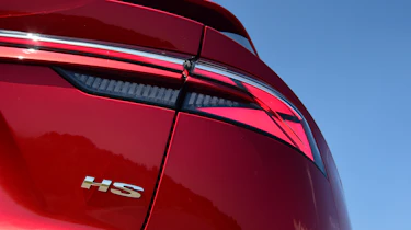 MG HS rear badge closeup